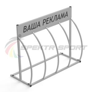 Купить Велопарковка Гамма-Пи 4L с рекламным местом на 4 велосипеда в Инзе 