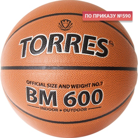 Купить Мяч баскетбольный "TORRES BM600" р. 7 в Инзе 